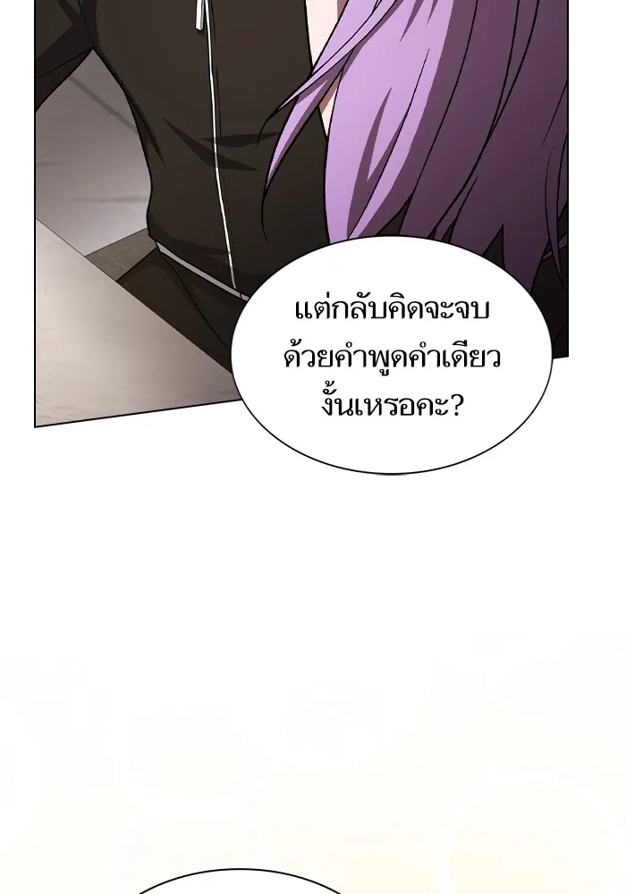 The Tutorial Tower of the Advanced Player ตอนที่ 221 130