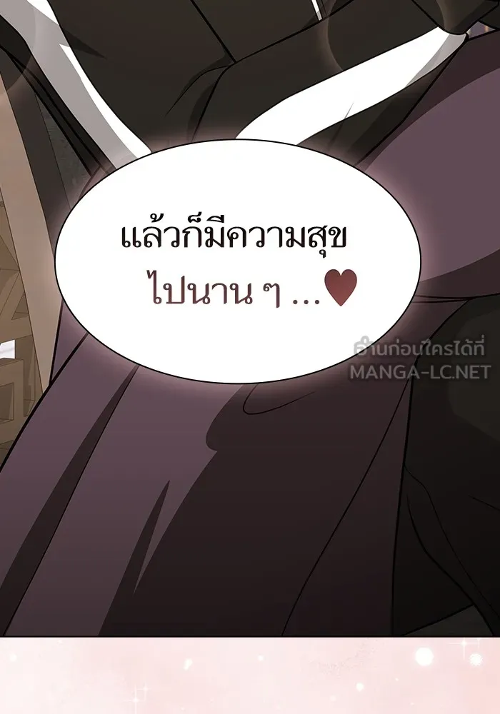 The Tutorial Tower of the Advanced Player ตอนที่ 221 138