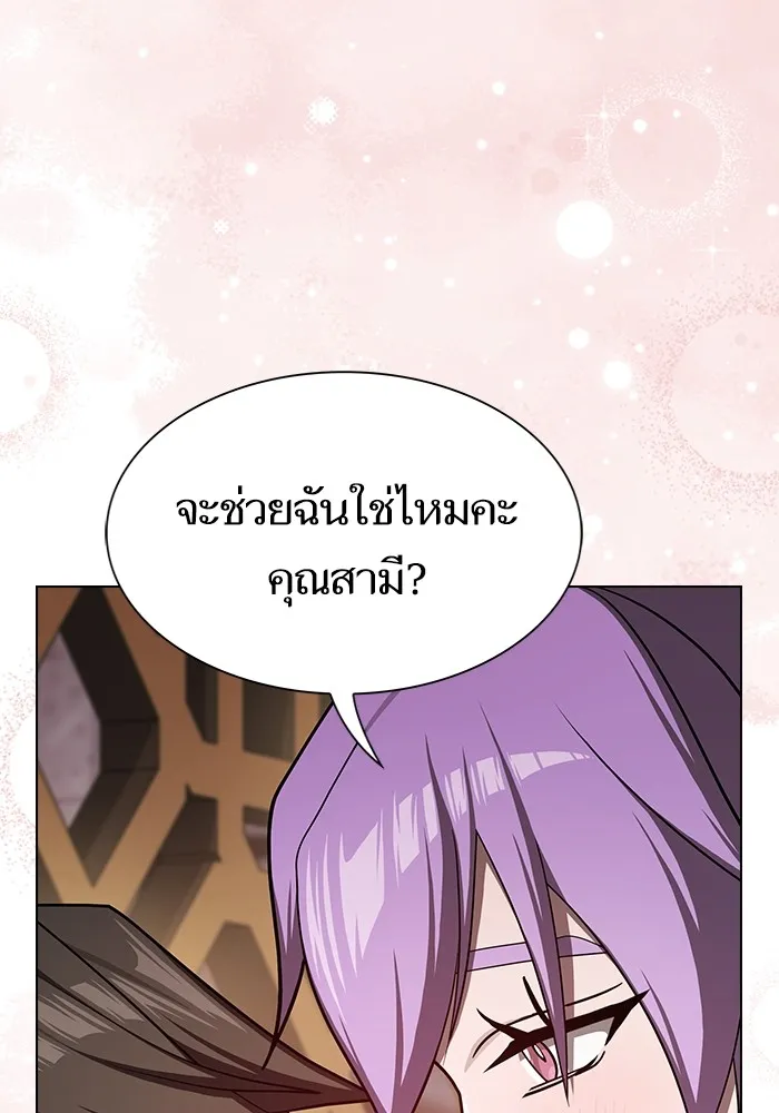 The Tutorial Tower of the Advanced Player ตอนที่ 221 139