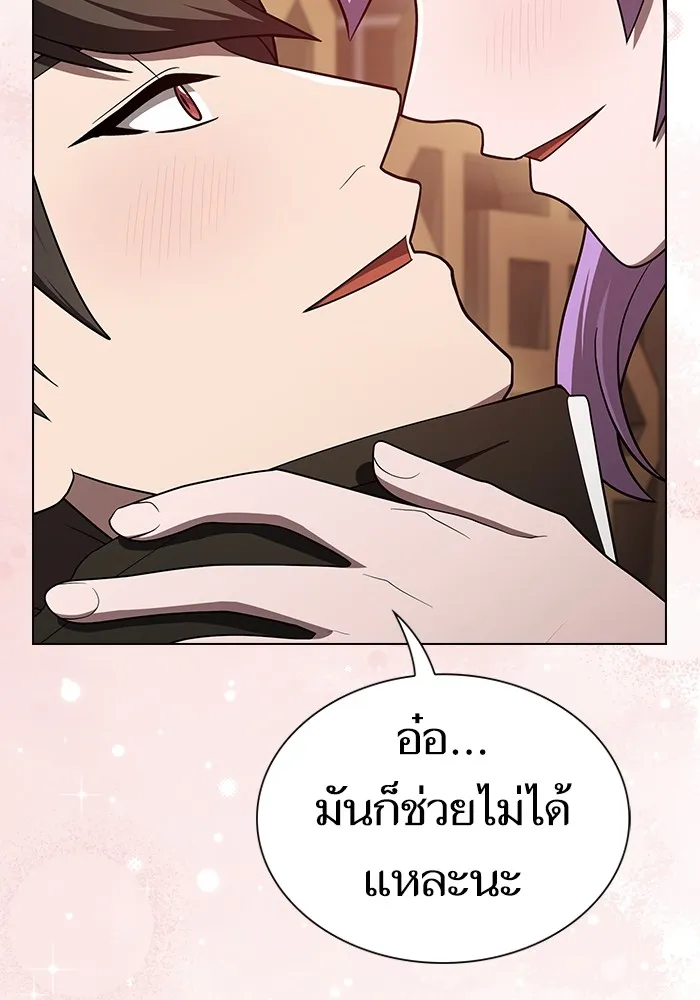 The Tutorial Tower of the Advanced Player ตอนที่ 221 140