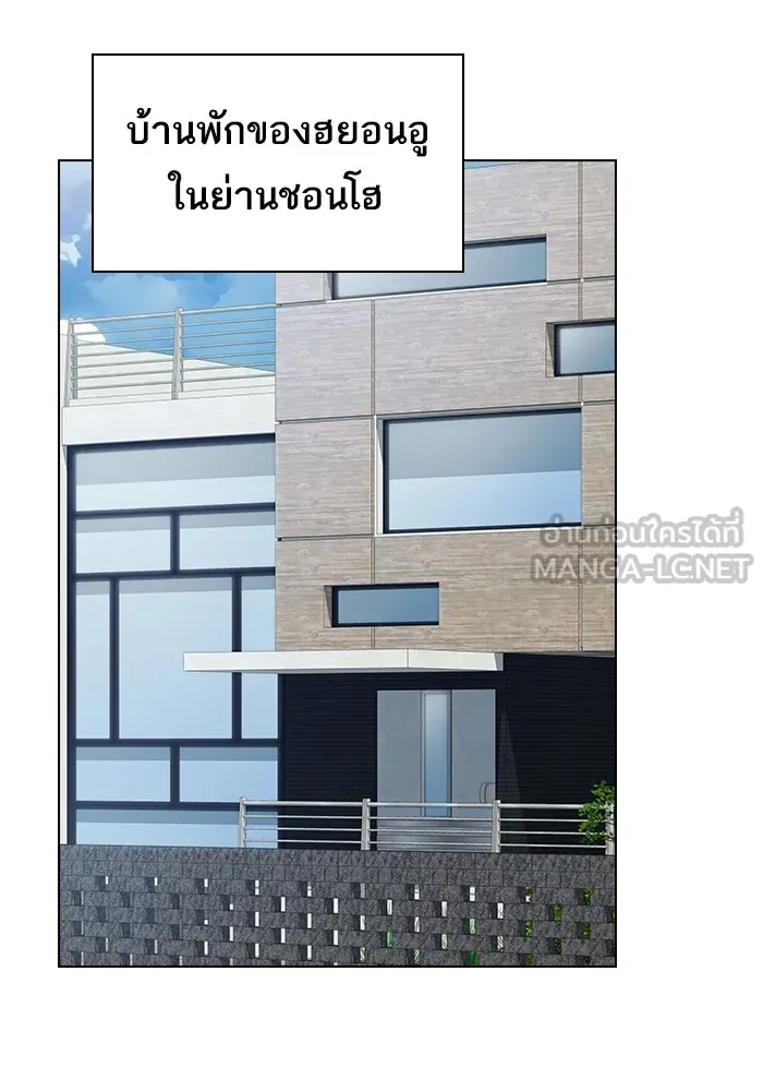 The Tutorial Tower of the Advanced Player ตอนที่ 222 3