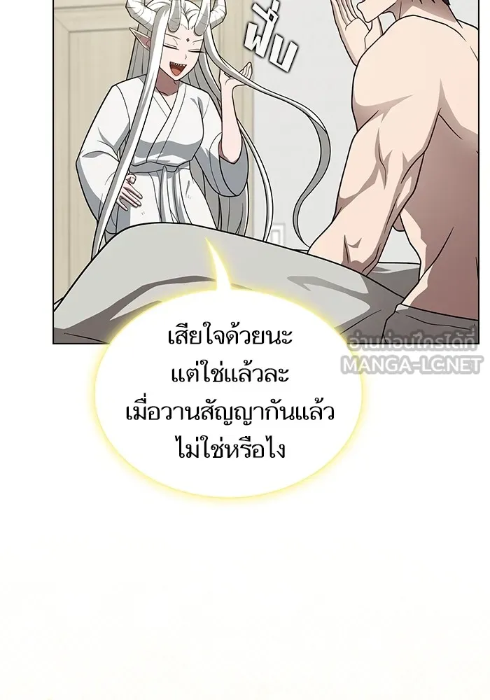 The Tutorial Tower of the Advanced Player ตอนที่ 222 21
