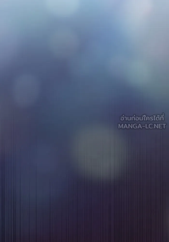 The Tutorial Tower of the Advanced Player ตอนที่ 222 75