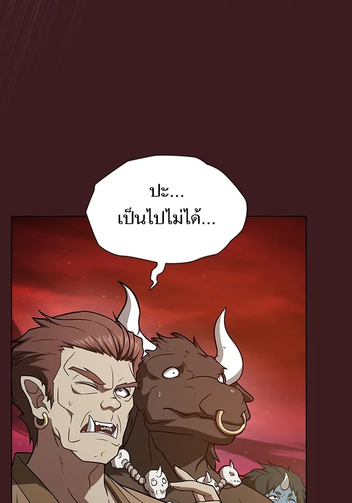 The Tutorial Tower of the Advanced Player ตอนที่ 222 82