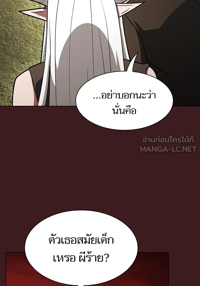 The Tutorial Tower of the Advanced Player ตอนที่ 222 96