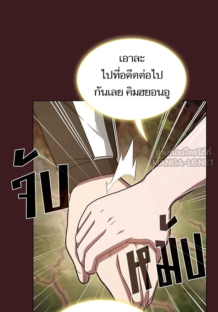 The Tutorial Tower of the Advanced Player ตอนที่ 222 102