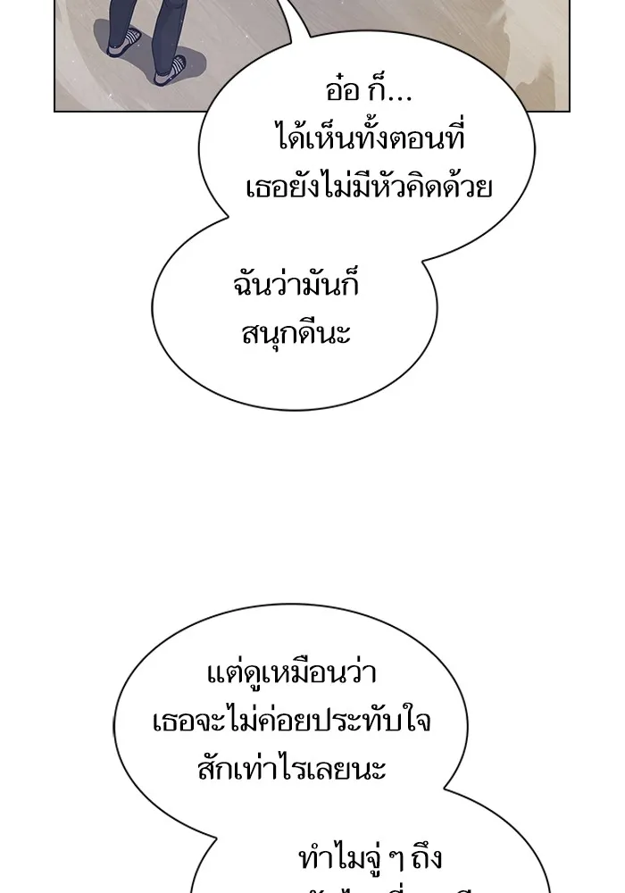 The Tutorial Tower of the Advanced Player ตอนที่ 222 122