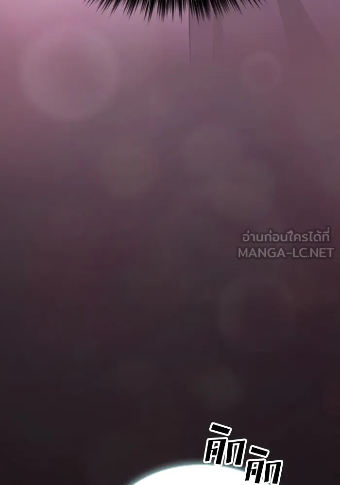 The Tutorial Tower of the Advanced Player ตอนที่ 222 156