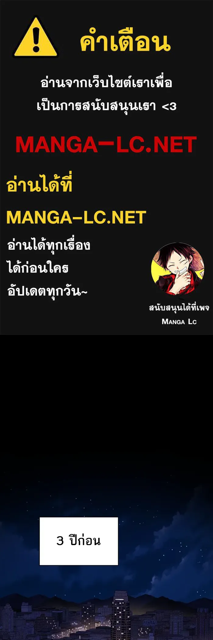 The Tutorial Tower of the Advanced Player ตอนที่ 223 1
