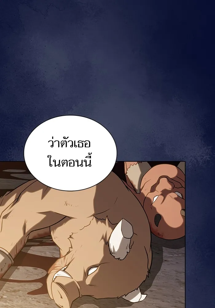 The Tutorial Tower of the Advanced Player ตอนที่ 223 71