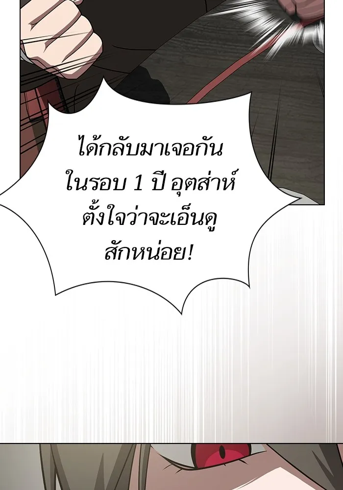 The Tutorial Tower of the Advanced Player ตอนที่ 223 85