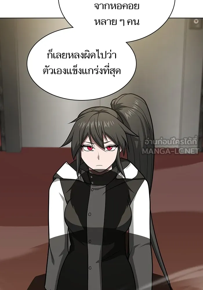 The Tutorial Tower of the Advanced Player ตอนที่ 223 99