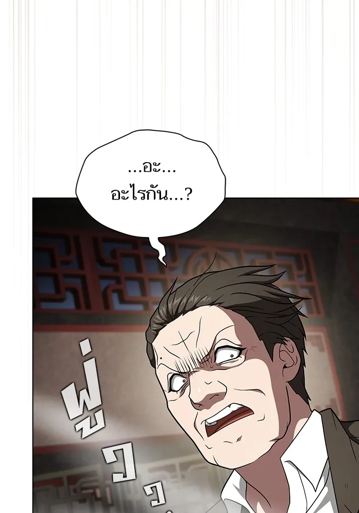 The Tutorial Tower of the Advanced Player ตอนที่ 223 115
