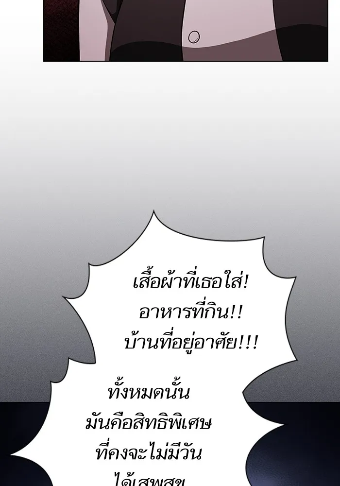 The Tutorial Tower of the Advanced Player ตอนที่ 223 127