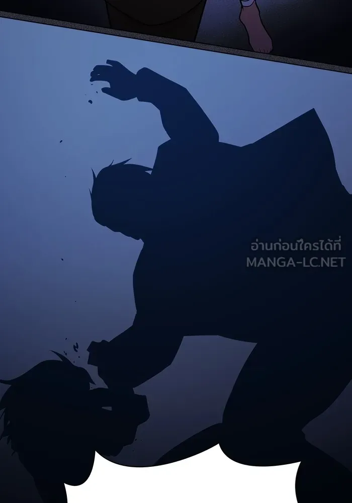 The Tutorial Tower of the Advanced Player ตอนที่ 223 129