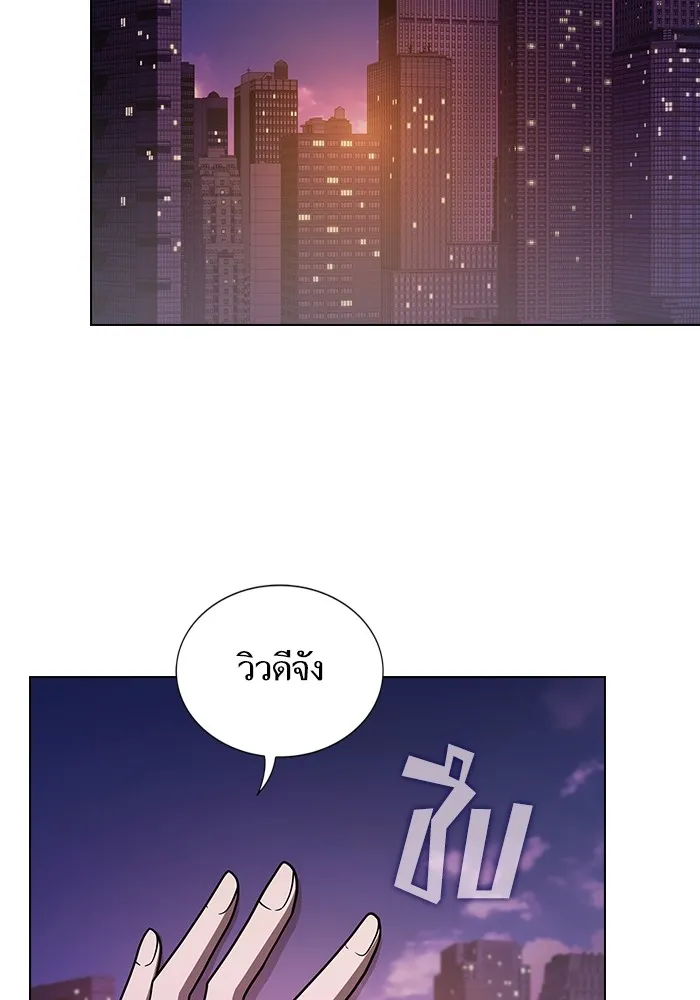 The Tutorial Tower of the Advanced Player ตอนที่ 223 148