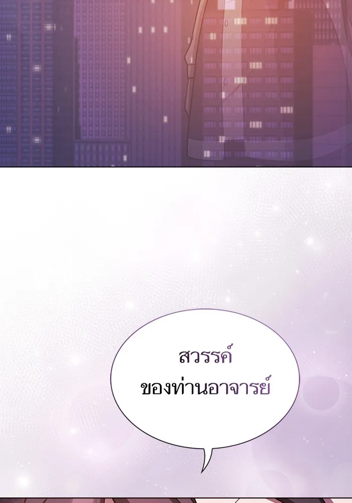 The Tutorial Tower of the Advanced Player ตอนที่ 223 151