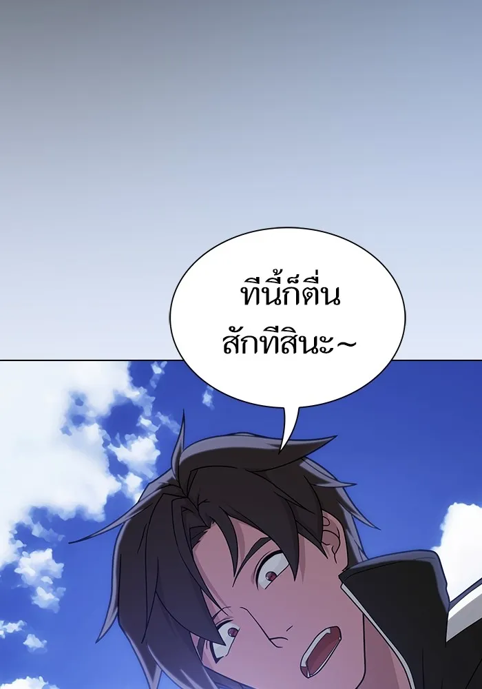 The Tutorial Tower of the Advanced Player ตอนที่ 223 160