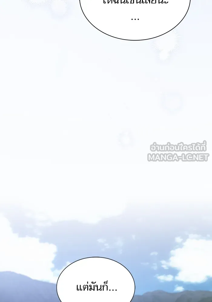 The Tutorial Tower of the Advanced Player ตอนที่ 223 171