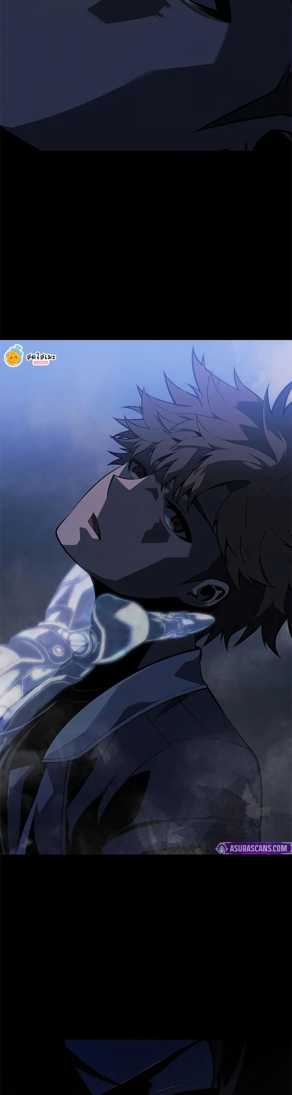 Bad Born Blood ตอนที่ 26 41