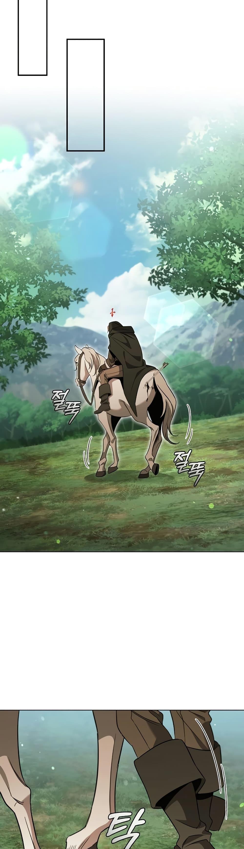Raising the Princess to Overcome Death ตอนที่ 29 27