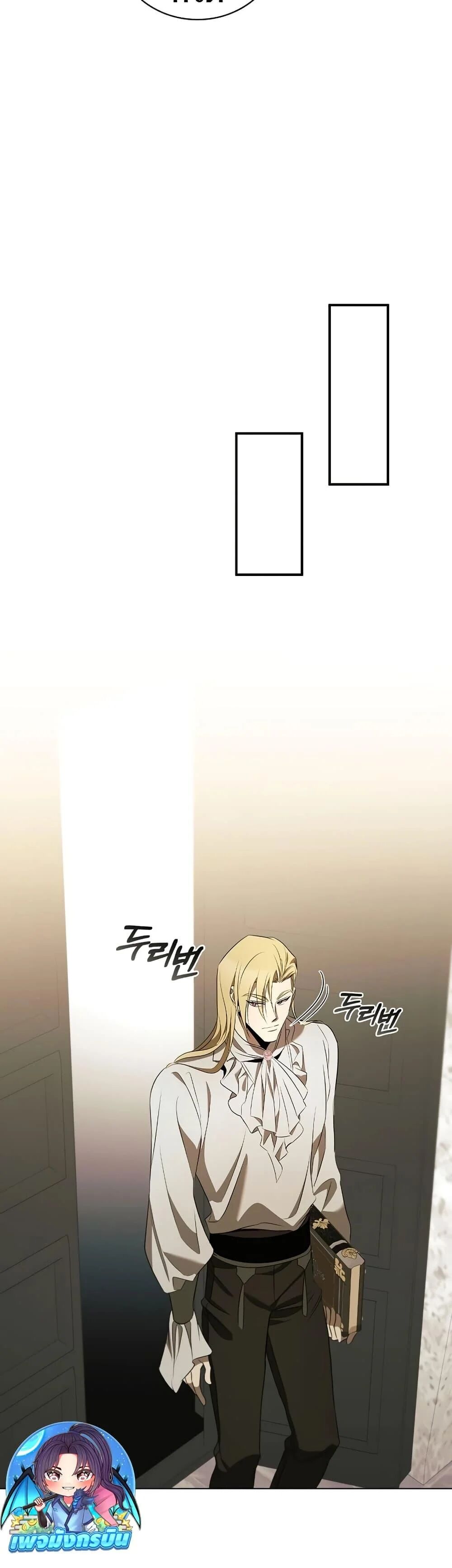 Raising the Princess to Overcome Death ตอนที่ 29 48