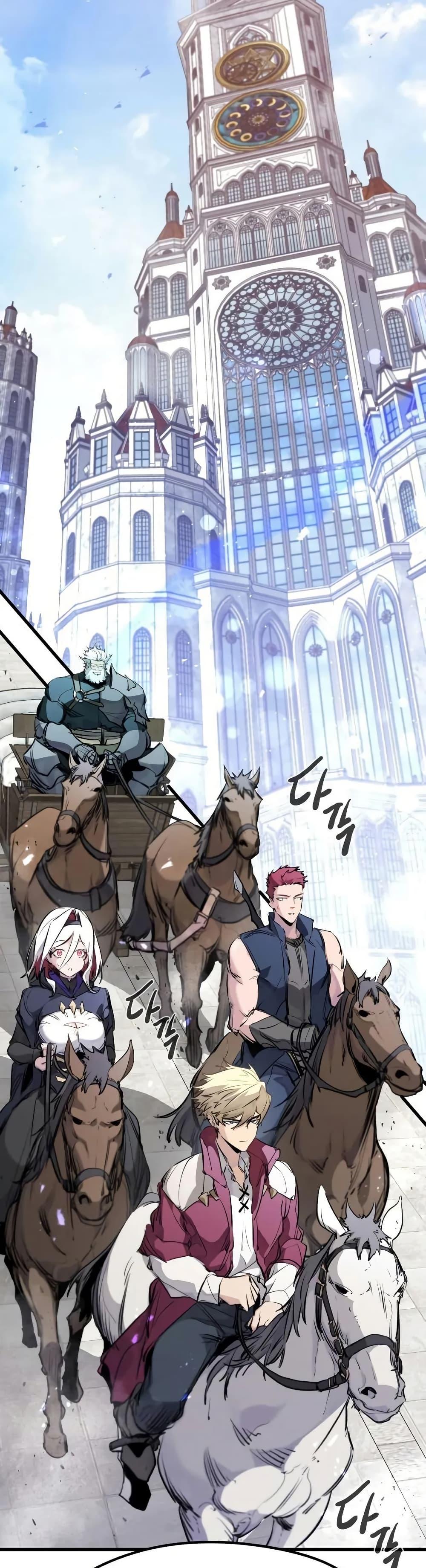 The Regressed Mercenary ตอนที่ 31 2