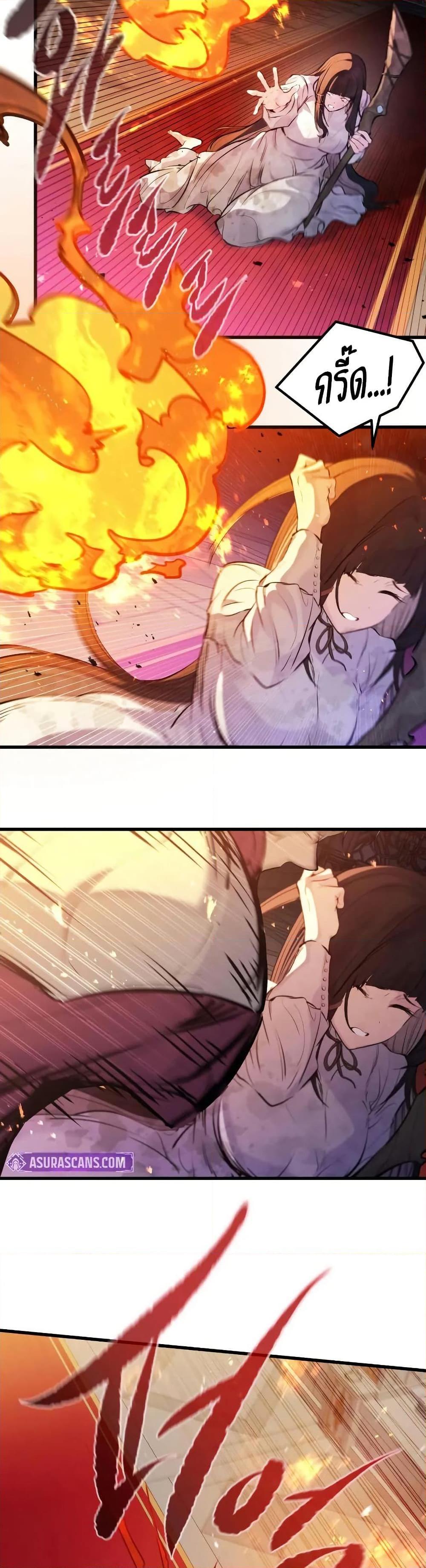 The Regressed Mercenary ตอนที่ 31 33