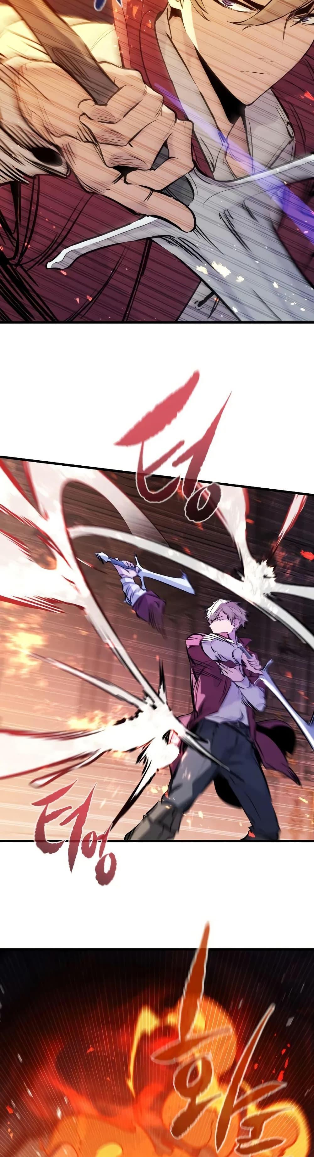 The Regressed Mercenary ตอนที่ 31 43