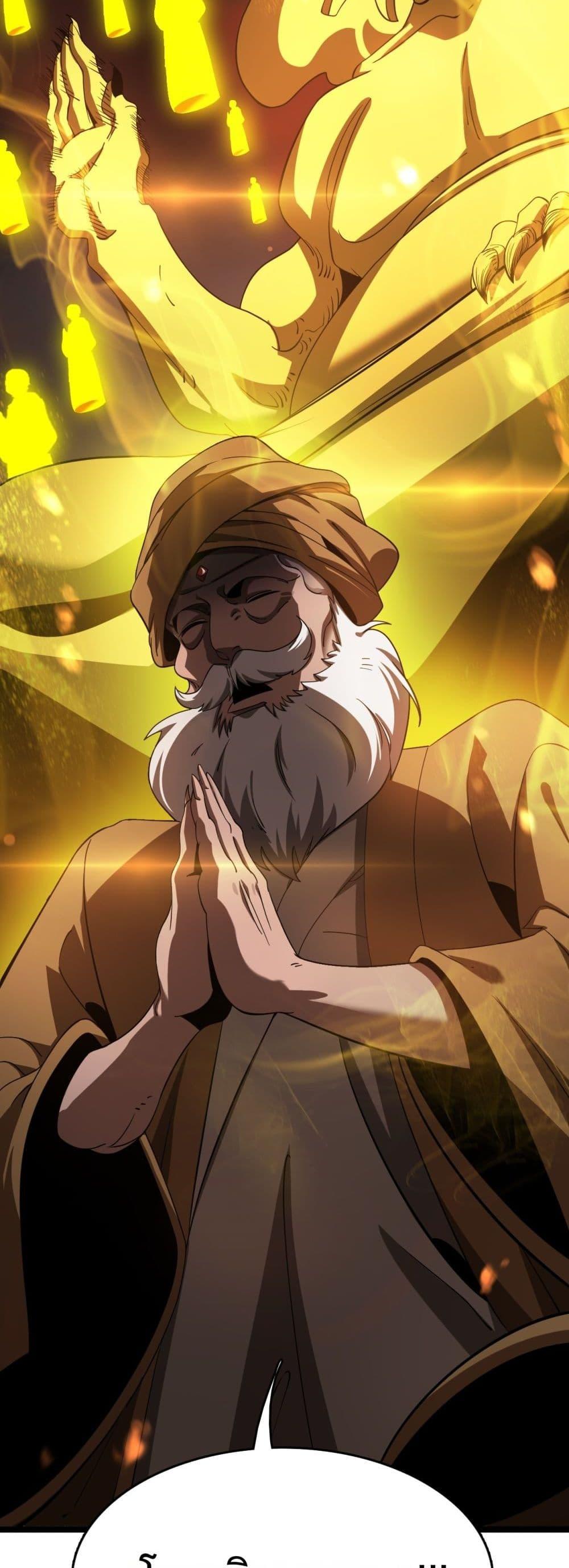 The Ten Thousand Clans Invasion Guardian of the Rear ตอนที่ 36 48