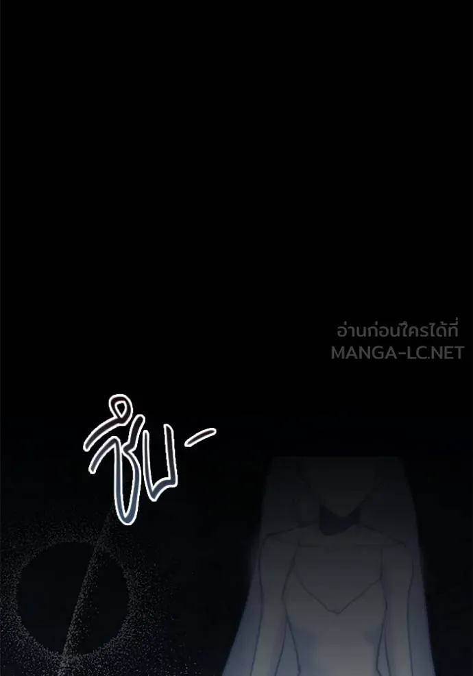 Aura of a Genius Actor ตอนที่ 43 35
