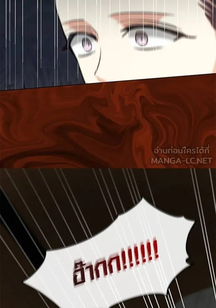Aura of a Genius Actor ตอนที่ 43 96