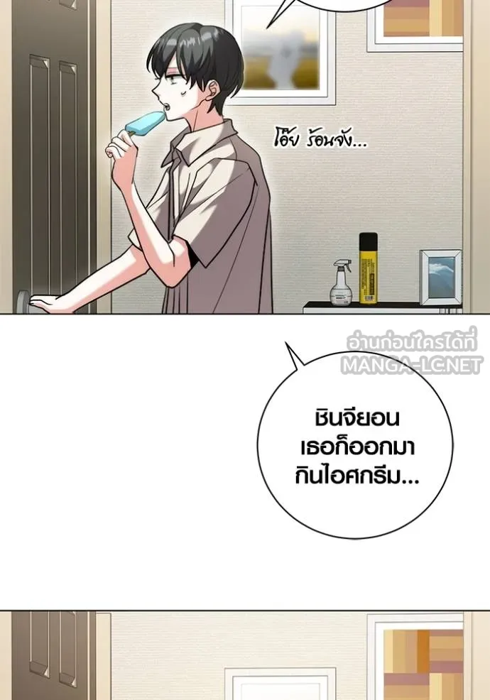 Aura of a Genius Actor ตอนที่ 44 91