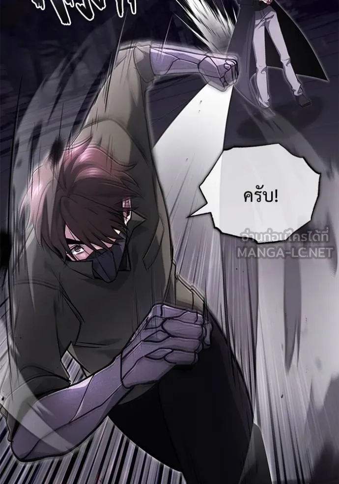 Regressor ตอนที่ 55 6
