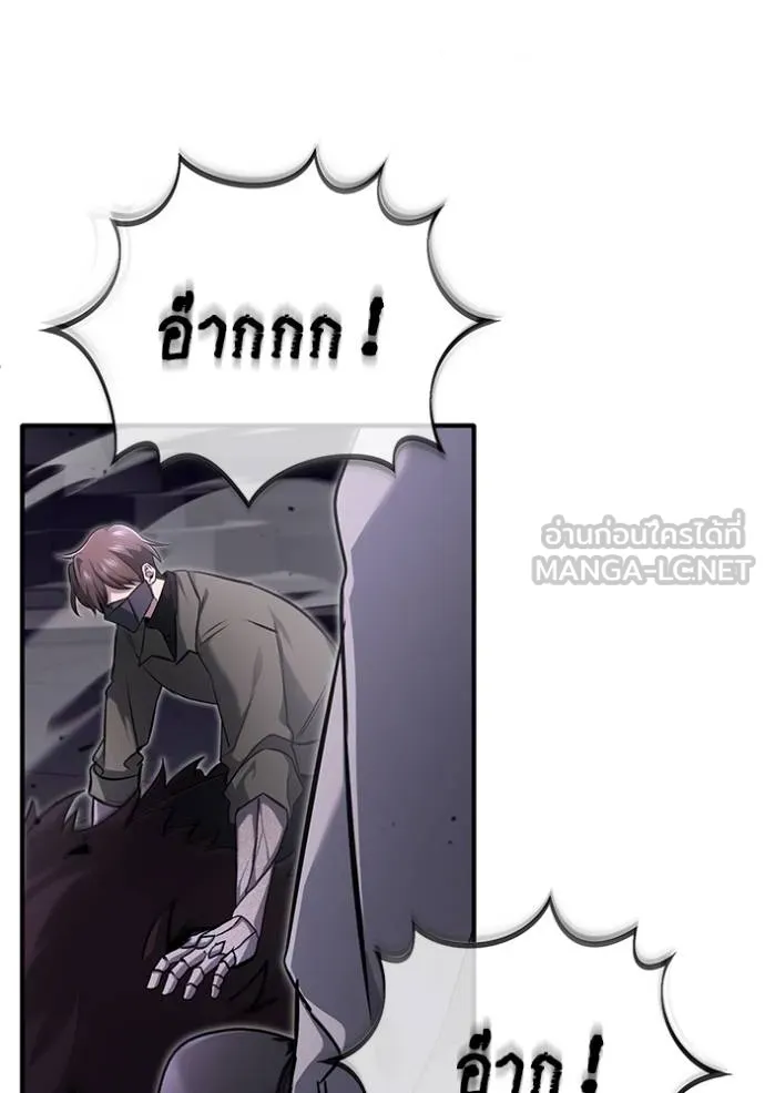 Regressor ตอนที่ 55 10