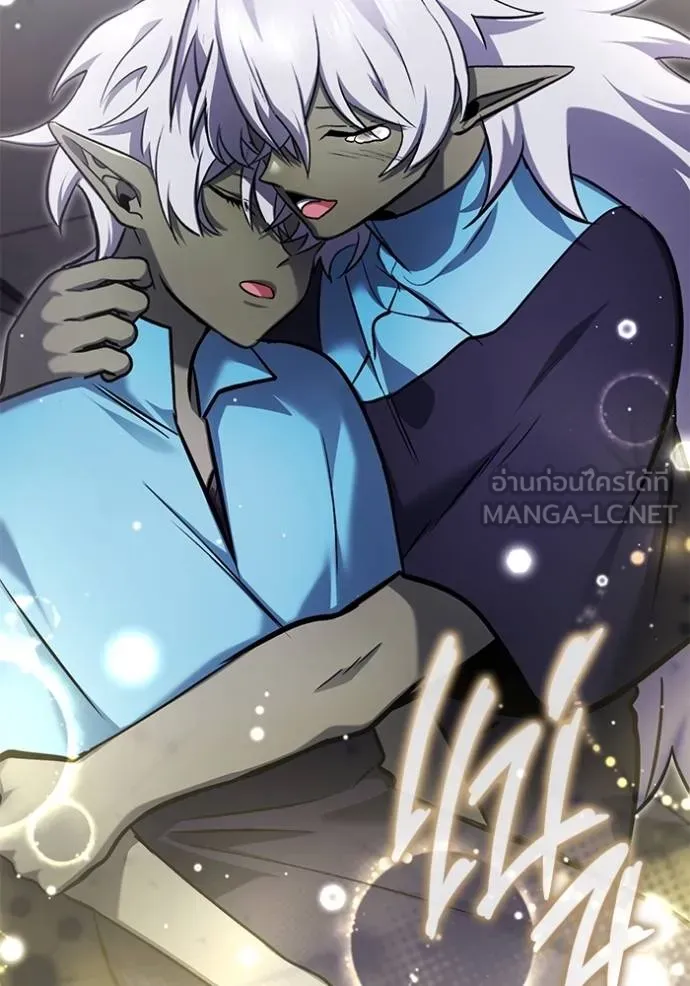 Regressor ตอนที่ 55 18