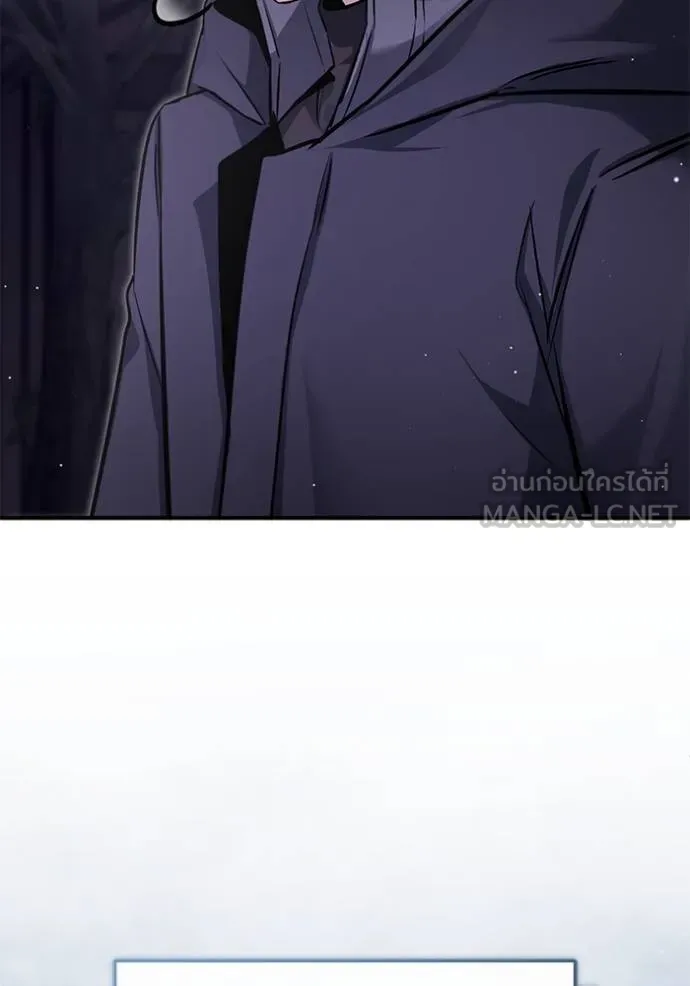 Regressor ตอนที่ 55 25