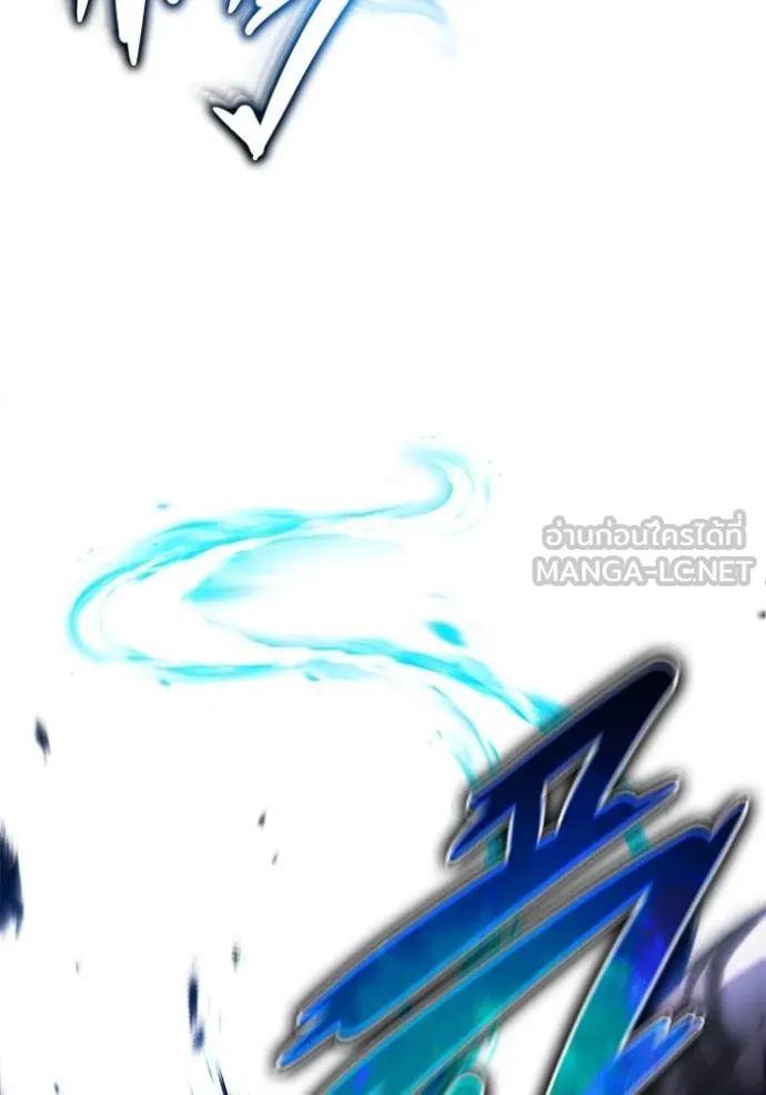 Regressor ตอนที่ 55 57