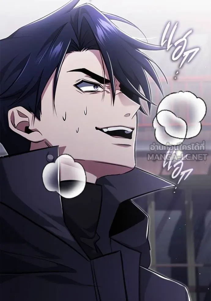 Regressor ตอนที่ 55 63