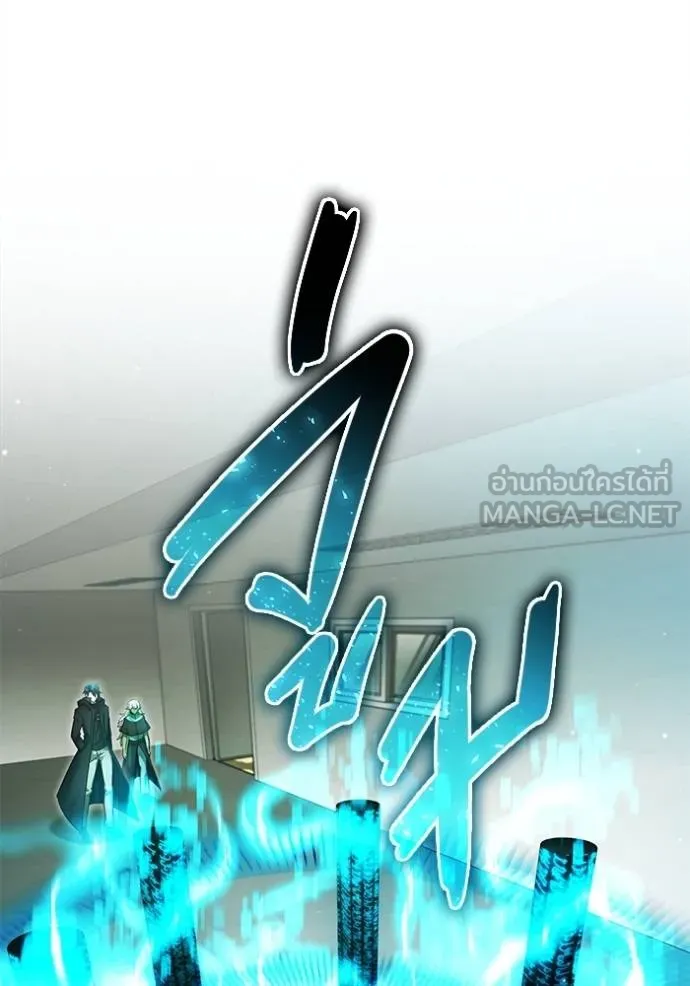 Regressor ตอนที่ 55 88