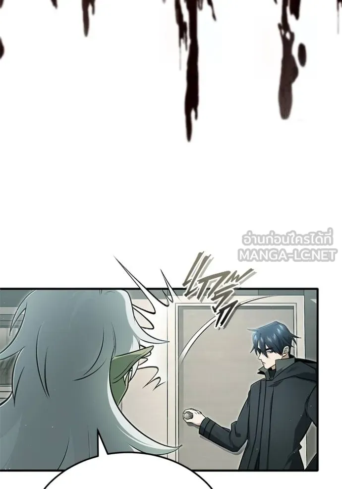 Regressor ตอนที่ 55 105