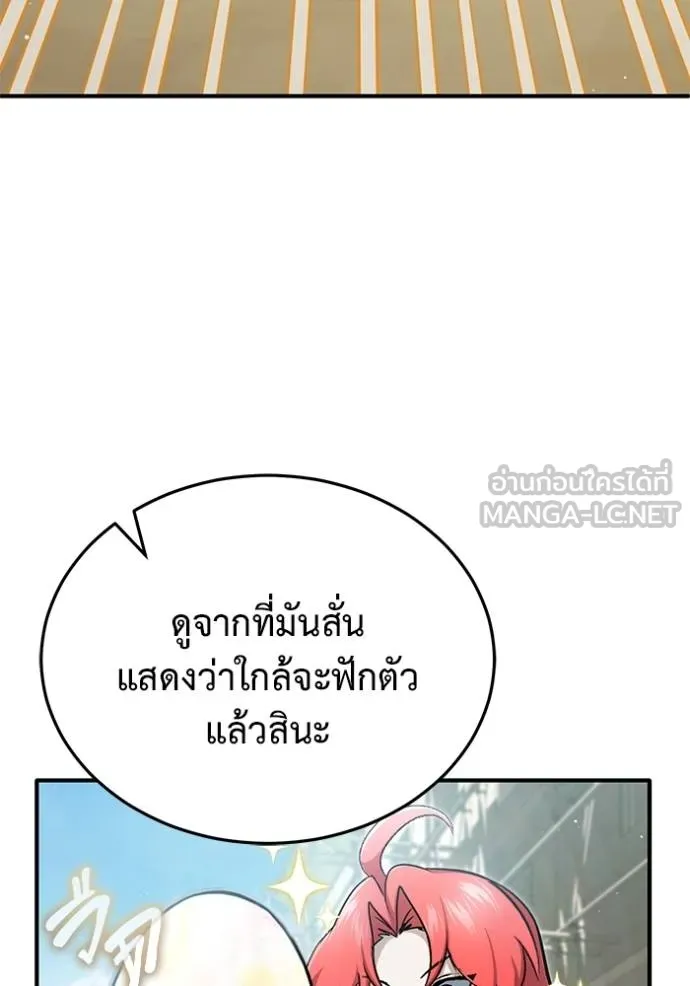 Regressor ตอนที่ 55 111