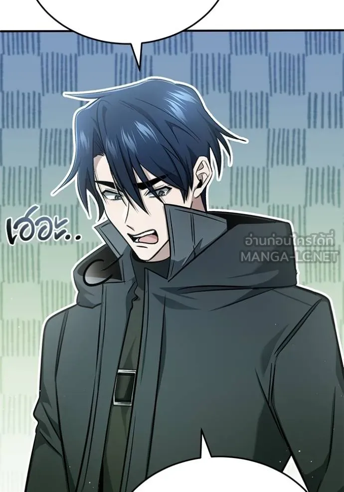 Regressor ตอนที่ 55 115