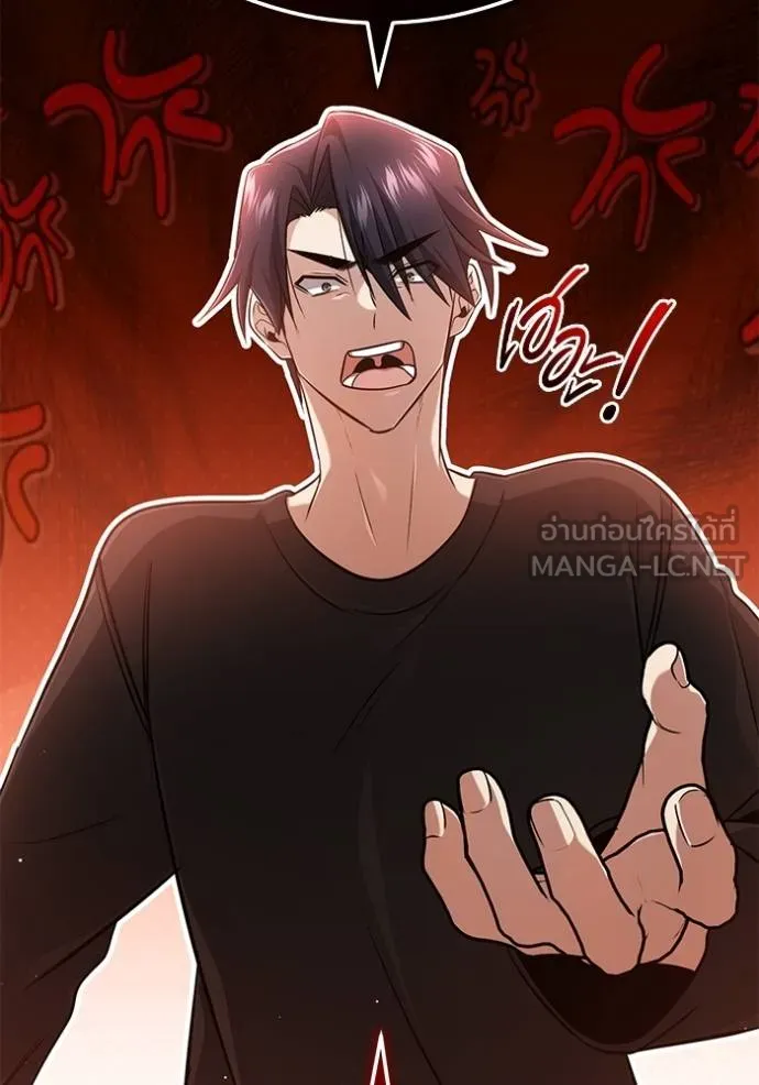 Regressor ตอนที่ 56 29