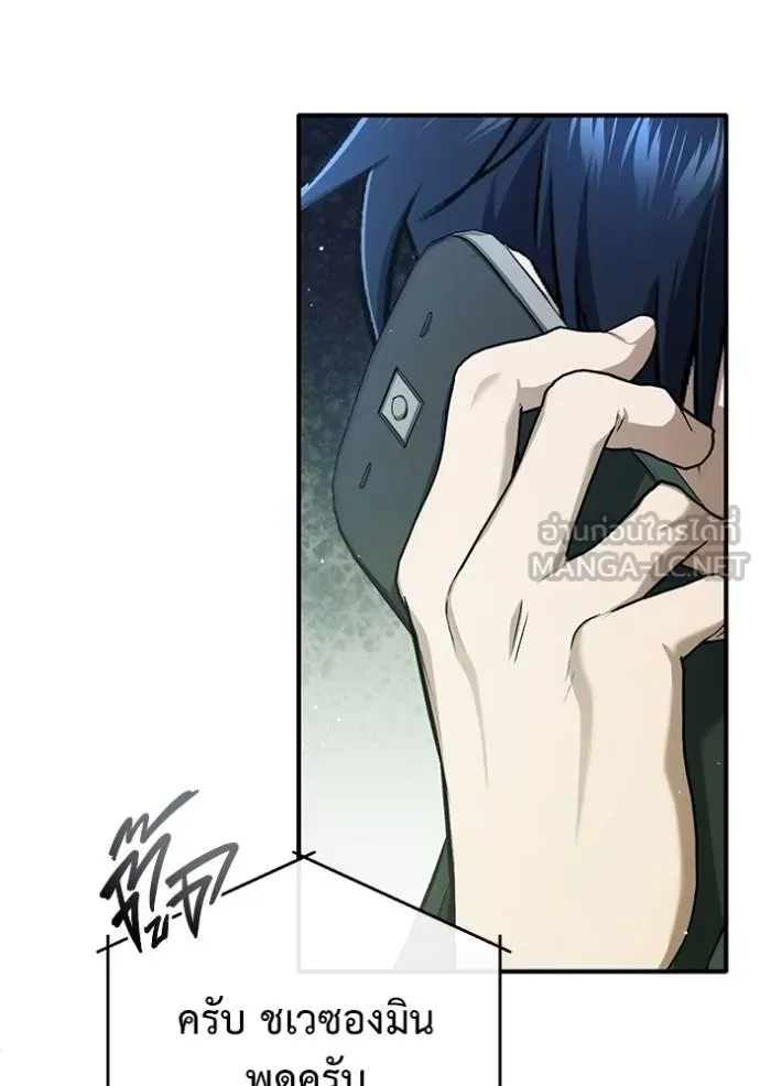 Regressor ตอนที่ 56 35