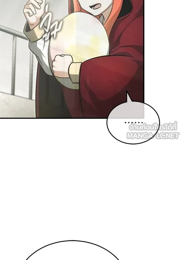 Regressor ตอนที่ 56 72