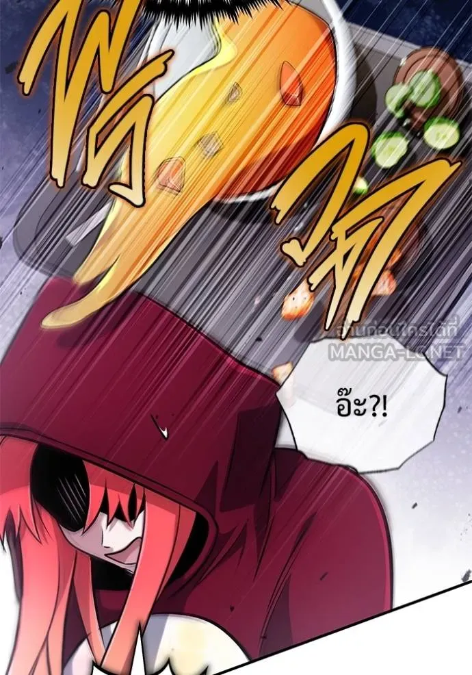 Regressor ตอนที่ 56 87