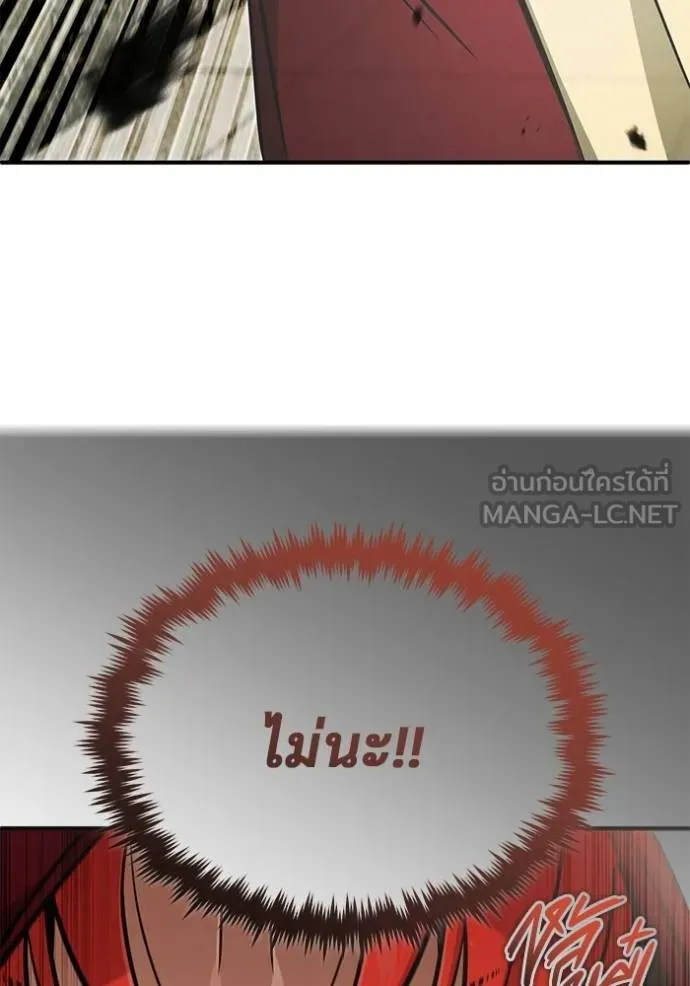 Regressor ตอนที่ 56 100