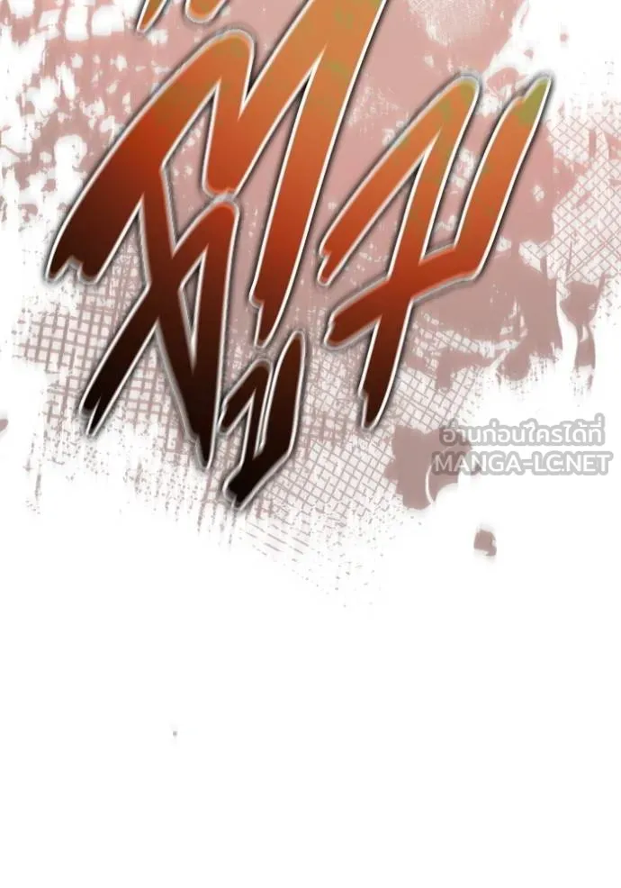 Regressor ตอนที่ 56 102