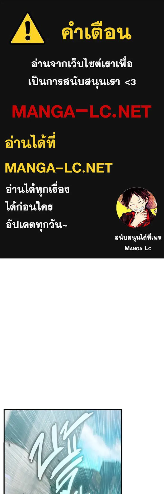 Regressor ตอนที่ 57 1